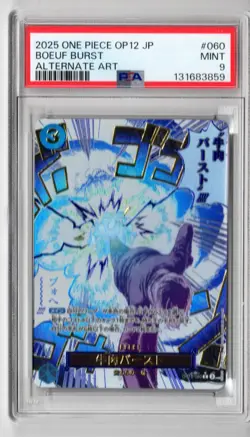 2025 ONE PIECE JPN OP12-LEGACY OF THE MASTER ALTERNATE ART BOEUF BURST PSA 9 - Image 1