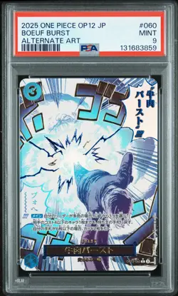 2025 ONE PIECE JPN OP12-LEGACY OF THE MASTER ALTERNATE ART BOEUF BURST PSA 9 - Image 1