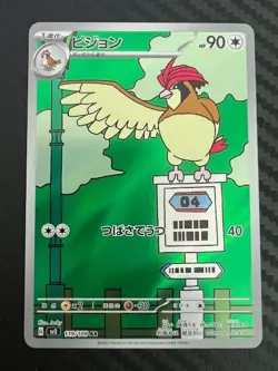 Pokemon TCG Pidgeotto 119/108 Sv3 Ruler of the Black Flame Japanese US Seller NM - Image 1
