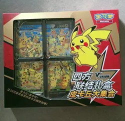 💥Pokemon TCG Chinese 2024 CSOG Pikachu V-Union Gift Box box - Image 1