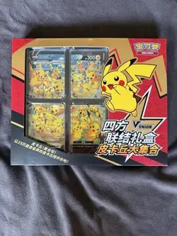 Pokemon TCG S-Chinese 2024 CSEC Pikachu V-Union Gift Box display frame Sealed - Image 1