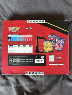Pokemon TCG S-Chinese 2024 CSEC Pikachu V-Union Gift Box display frame Sealed - Image 2