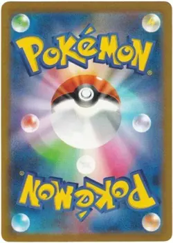 Inteleon VMAX sGI 023/022 Pokemon TCG Card Promo NM - Image 2