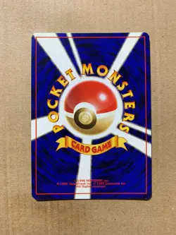 Japanese Cubone No. 104 Jungle Set - Common Pokemon Card - NM/Mint - Image 2