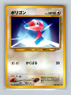 Japanese Porygon #137 Neo Destiny Pokemon Card NM - Image 1