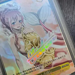 SHOWERS SERIES ONE PIECE Waifu SHIRAHOSHI ACG Gold Foil PSA Card Slab SB84 - Image 5