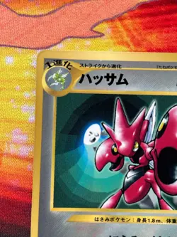 Scizor Pokemon 2000 Japanese Glossy CoroCoro Neo Promo 212 - Vintage - Image 2