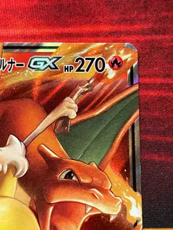 Charizard & Braixen GX - 008/064 - Pokemon Japanese SM11a Remix Bout Double Rare - Image 3