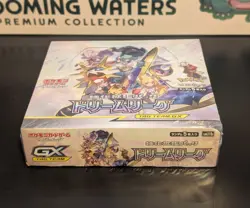 Pokemon Dream League Booster Box SM11b Japanese Sun & Moon Factory SEALED | USA - Image 2
