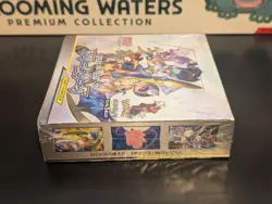 Pokemon Dream League Booster Box SM11b Japanese Sun & Moon Factory SEALED | USA - Image 3