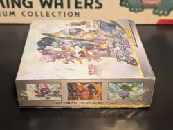 Pokemon Dream League Booster Box SM11b Japanese Sun & Moon Factory SEALED | USA - Image 5