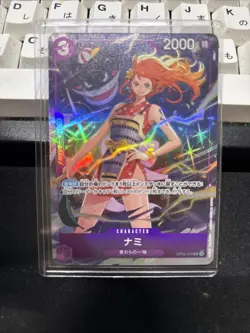 Japanese Nami (Premium Collection -Best Selection Vol. 4-) OP09-070 One Piece - Image 1