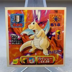 Dragonite 352 Amada Retsuden Hyper Sticker Collection Pokemon Japanese ~ MP - Image 1