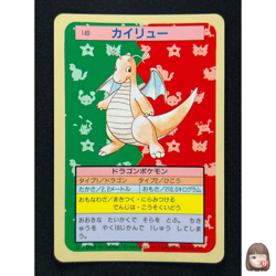 [NM] Dragonite Pokemon Card Japanese No.149 Topsun Blue Back 1995 NB54 - Image 1
