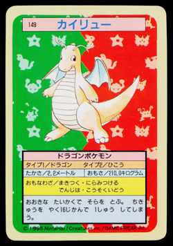 DRAGONITE TOPSUN BLUE BACK JAPANESE POKEMON TCG - Image 1