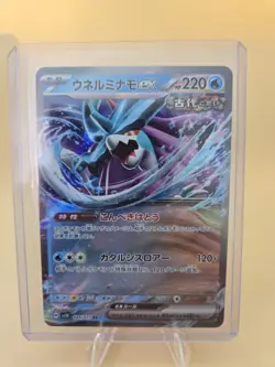 Walking Wake ex 024/071 sv5k Wild Force Japanese Pokemon Card Ultra Rare - Image 1