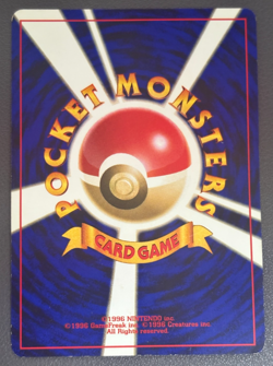 Dance! Neo ImakuniU CD Promo 2000 Japanese Pokemon Card - Image 2