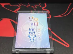 Goddess Story 2b Nier Automata Waifu Special Rare Patch Card - Image 4