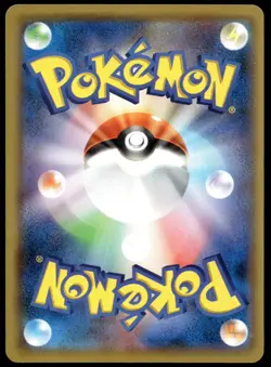 Japanese Pokemon Farfetch'd 034/051 smL: Sun & Moon Family Pokemon Card Game NM - Image 2