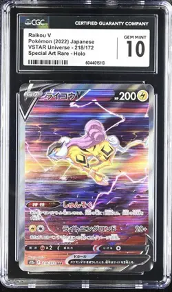 CGC 10 Raikou V 218/172 SAR VSTAR Universe s12a Pokemon Card - Image 1