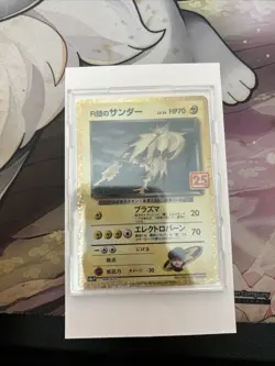 Rocket's Zapdos 008/025 25th Anniversary - Pokemon Card Japanese - Image 1