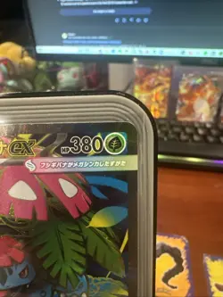 Pokemon Card Mega Venusaur ex SR 076/063 M1L Mega Brave Japanese - Image 3