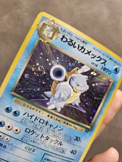 Pokemon TCG Dark Blastoise 🌀SWIRL No.009 Holo Rare - Japanese Team Rocket - LP - Image 3