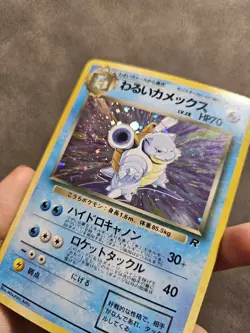 Pokemon TCG Dark Blastoise 🌀SWIRL No.009 Holo Rare - Japanese Team Rocket - LP - Image 4