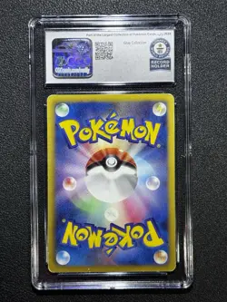 Pokemon CGC Guinness World Record Breaks - 2011 Switch (Japanese) 017/020 - Image 2