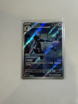 2025 Pokemon Chinese Gem Pack Vol.3 CBB3C 15 07 Exclusive Ceruledge US SELLER NM - Image 1
