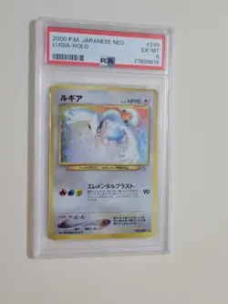 Lugia - Pokemon Japanese New World Neo Genesis #249 - Excellent Near Mint PSA 6 - Image 2
