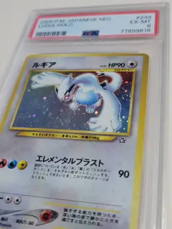 Lugia - Pokemon Japanese New World Neo Genesis #249 - Excellent Near Mint PSA 6 - Image 3