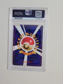 Lugia - Pokemon Japanese New World Neo Genesis #249 - Excellent Near Mint PSA 6 - Image 5