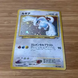 Pokemon TCG: Lugia 249 Holo Rare Japanese Gold, Silver, New World LP - Image 1