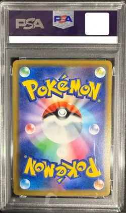 PSA 7 Playing in the Sea Pikachu 392/SM-P 2019 Promo Japanese Pokemon Card - Image 2