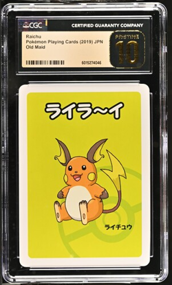 CGC 10 Pristine Raichu Old Maid 2019 Japanese Pokemon Card - Image 1