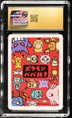 CGC 10 PRISTINE Chansey Old Maid 2019 Japanese Pokemon Card - Image 2