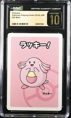 CGC 10 PRISTINE Chansey Old Maid 2019 Japanese Pokemon Card Playing Card - Image 1