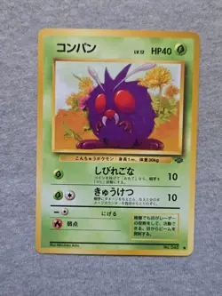 Pokemon TCG Card Jungle set Japanese - Venonat 48 - Image 1