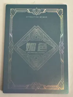 XX XX-10 Mei Se 2 Goddess Story Anime Collectible Collectible Card - Image 2