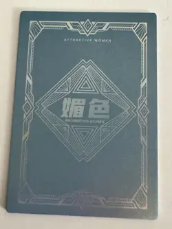 XX Mei Se 2 Goddess Story Anime Collectible Collectible Card - Image 2