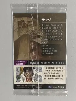 Sanji - S No.9-SEC2 - One Piece Itajaga Wafer Card Sealed Japanese - Image 2