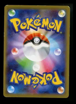Japanese Charizard V 307/190 Shiny Star V 2020 s4a Holo Rare Secret Pokemon Card - Image 2