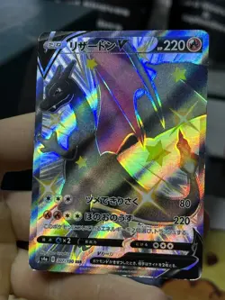 Japanese Charizard V 307/190 Shiny Star V 2020 s4a Holo Rare Secret Pokemon Card - Image 4