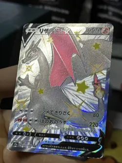 Japanese Charizard V 307/190 Shiny Star V 2020 s4a Holo Rare Secret Pokemon Card - Image 5