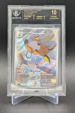 BGS 10 BLACK LABEL Pokemon Card Japanese Raichu Art Rare 074/071 Clay Burst AR - Image 1