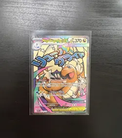 Mega Dragonite ex 271/217 MAR Pokemon Ascended Heroes IN HAND - Image 1