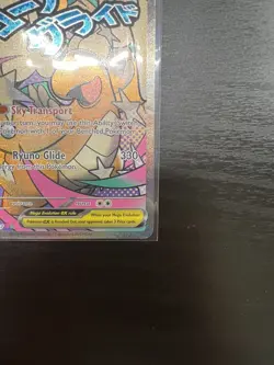 Mega Dragonite ex 271/217 MAR Pokemon Ascended Heroes IN HAND - Image 3