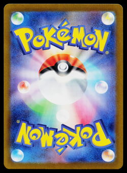 ZORUA 096/187 POKE BALL REVERSE TERASTAL FESTIVAL EX JAPANESE POKEMON TCG - Image 2