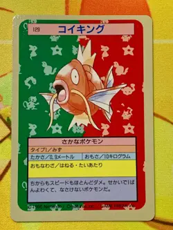 Magikarp 129 Pokemon Topsun Japanese 1995 Blue Back #2374 - Image 1
